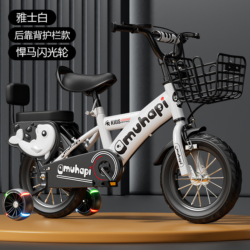 Kids Bike for 2-8 Years Old Bo - Cycling Low Gear review and price