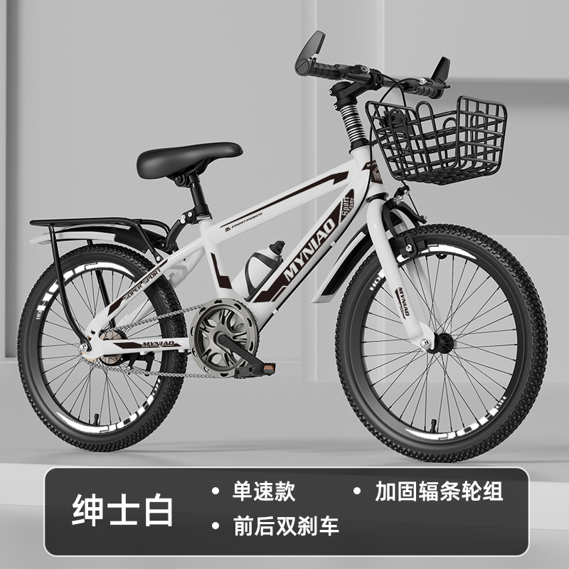 18-24 Inch Adult Mountain Bike - Cycling Low Gear review and price