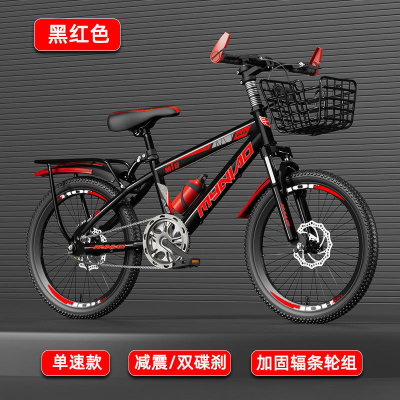 18-24 Inch Adult Mountain Bike - Cycling Low Gear review and price