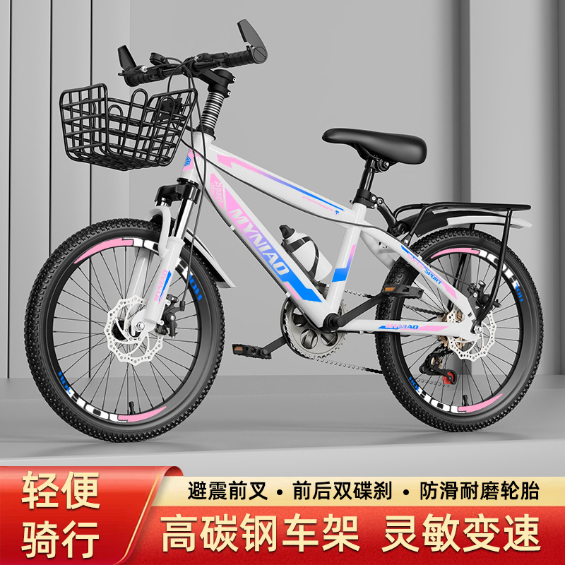 18-24 Inch Adult Mountain Bike - Cycling Low Gear review and price