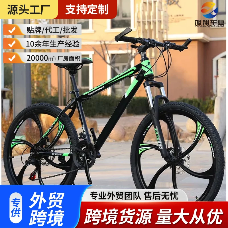 26 Inch 21 Speed Adult Mountai - Cycling Low Gear review and price