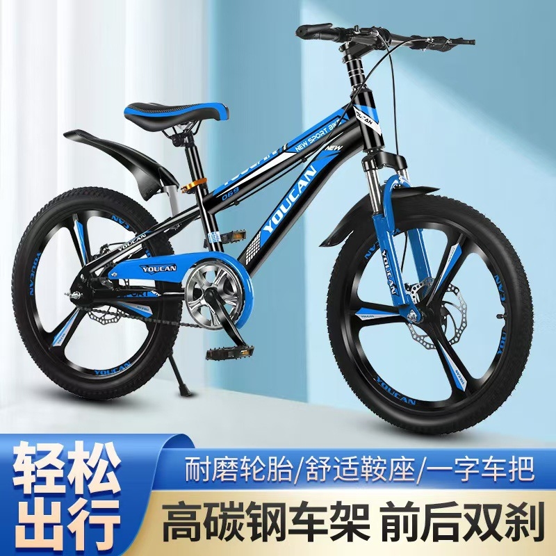 Princess Style Kids Mountain B - Cycling Low Gear review and price