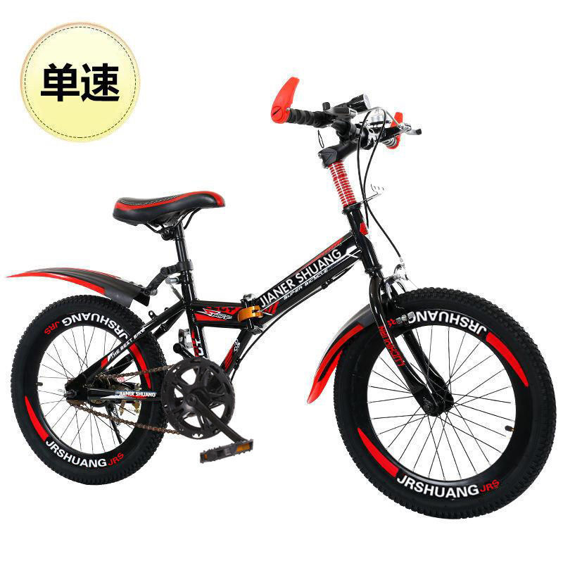 Folding Kids Mountain Bike 18/ - Cycling Low Gear review and price