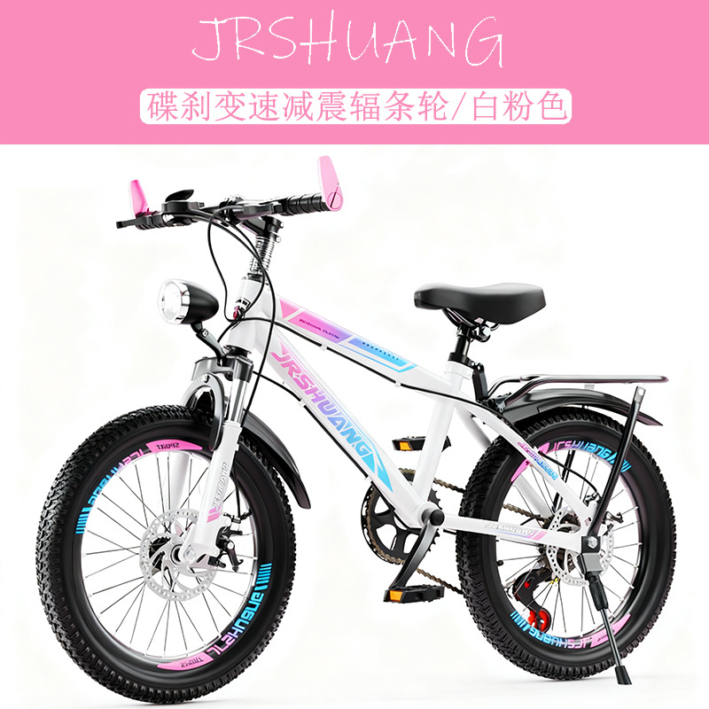 Kids Mountain & Road Bikes 18, - Cycling Low Gear review and price