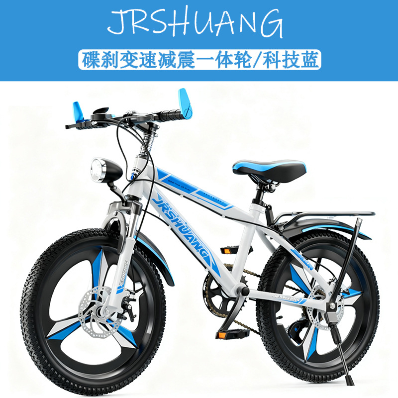Kids Mountain & Road Bikes 18, - Cycling Low Gear review and price