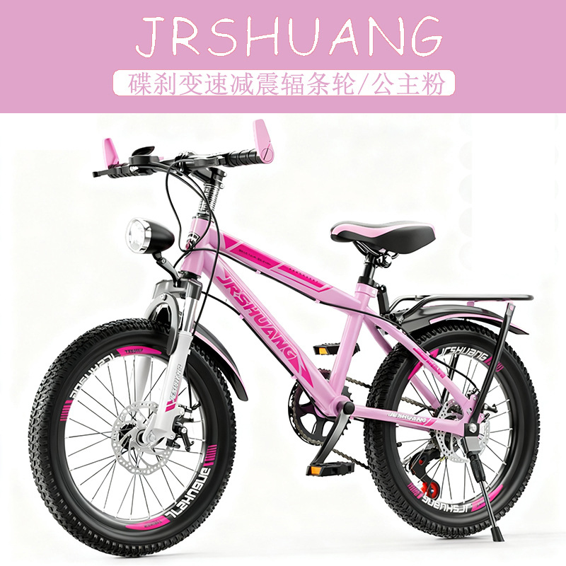 Kids Mountain & Road Bikes 18, - Cycling Low Gear review and price