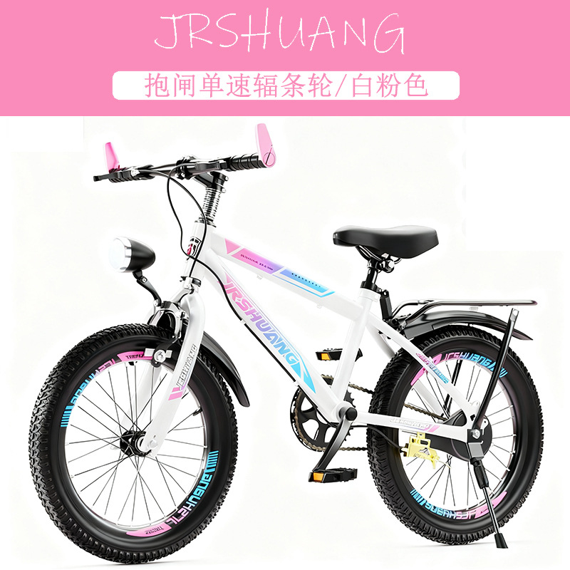 Kids Mountain & Road Bikes 18, - Cycling Low Gear review and price