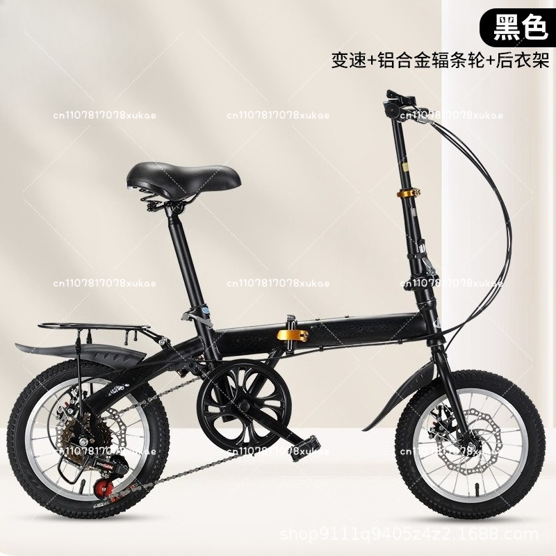 Wholesale 12/14 Inch Folding B - Cycling Gear Inches review and price