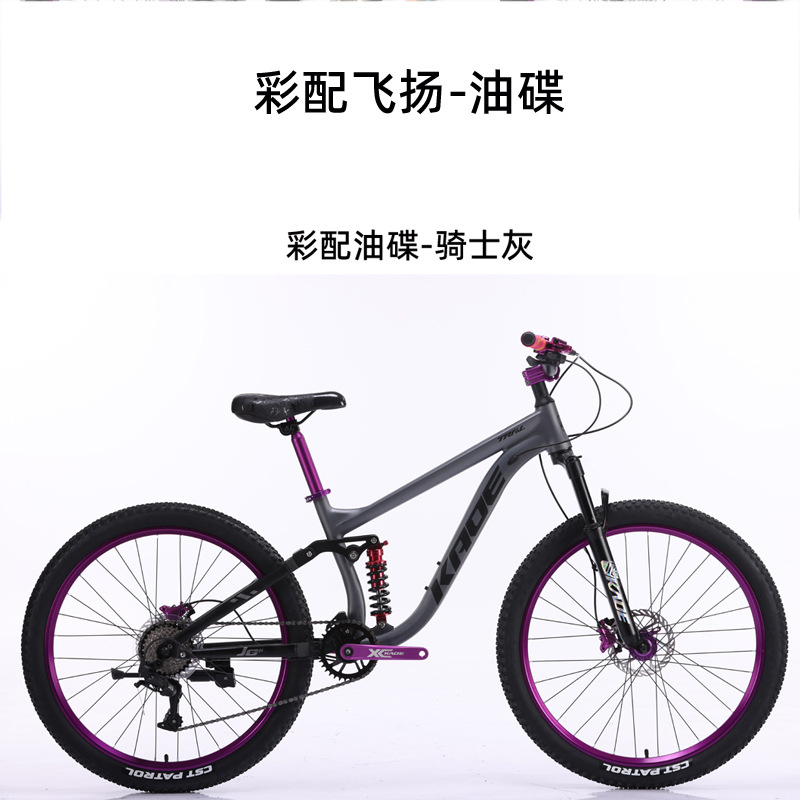 KADE Full Suspension Mountain  - Cycling Low Gear review and price