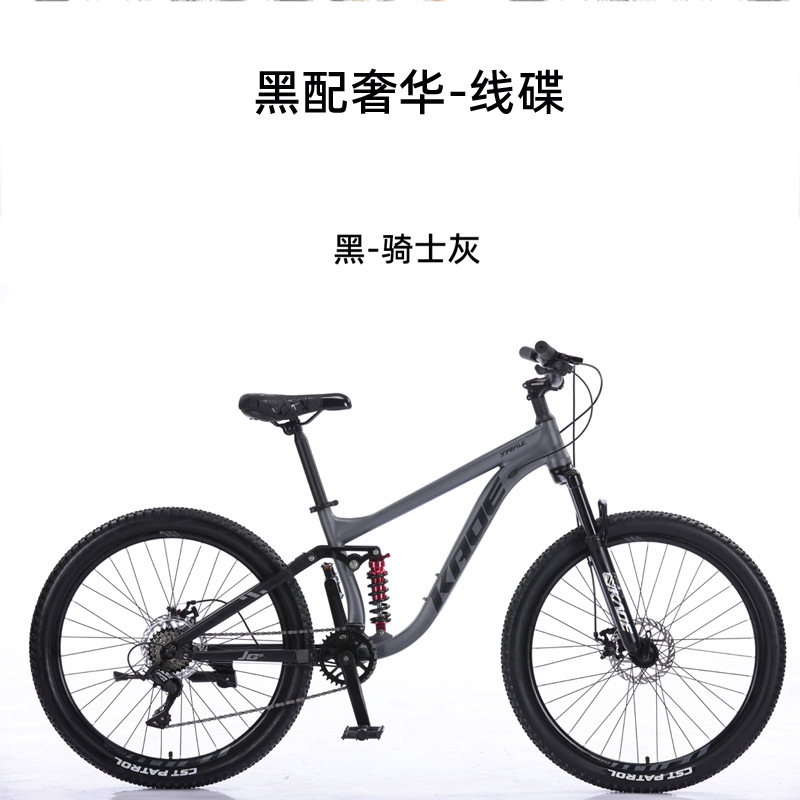 KADE Full Suspension Mountain  - Cycling Low Gear review and price