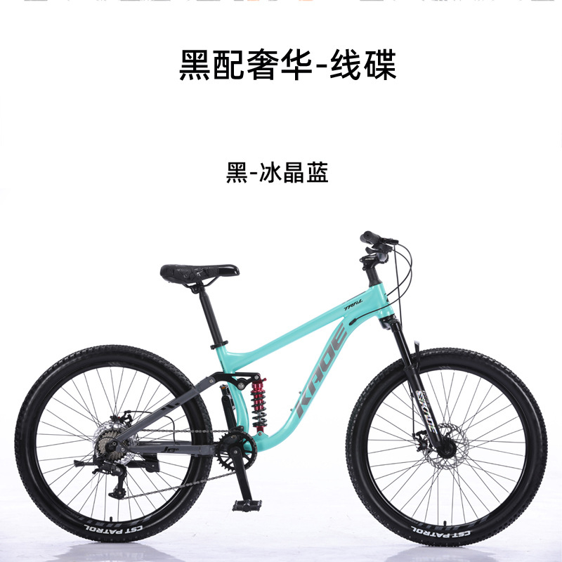 KADE Full Suspension Mountain  - Cycling Low Gear review and price