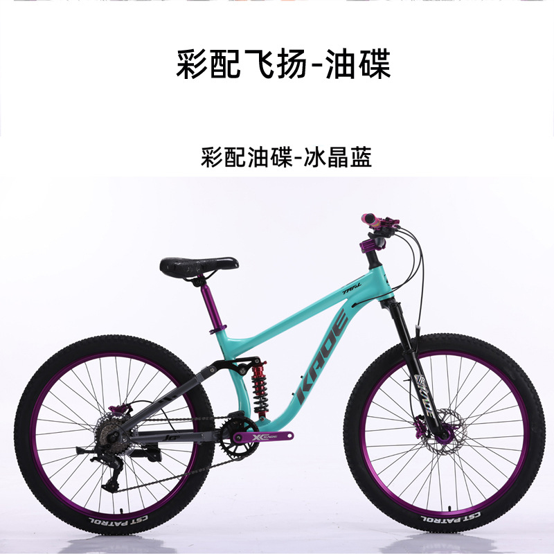 KADE Full Suspension Mountain  - Cycling Low Gear review and price
