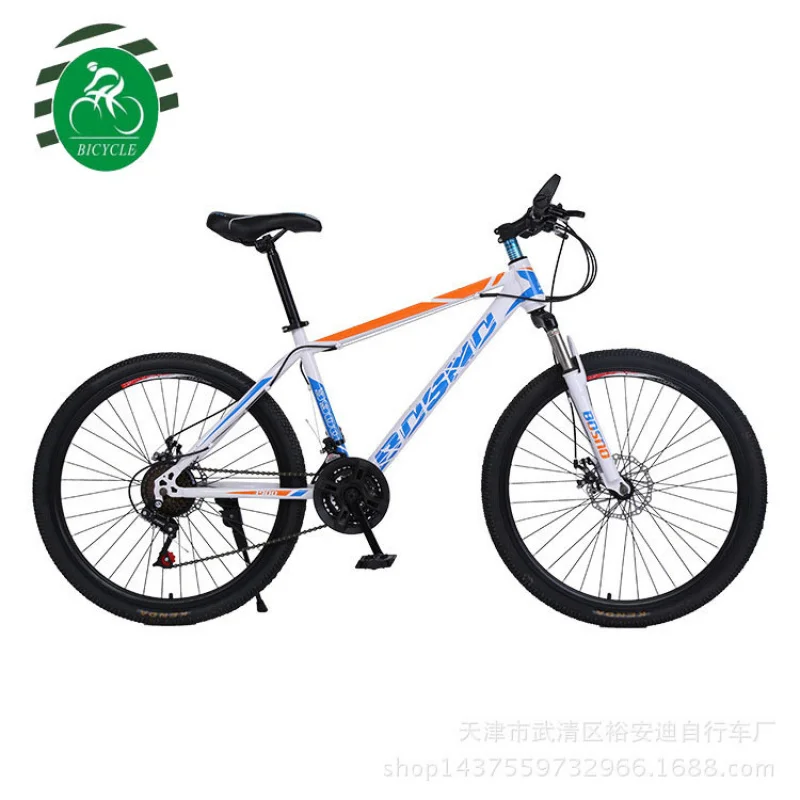 26-inch 21-Speed Adult Mountai - Cycling Low Gear review and price