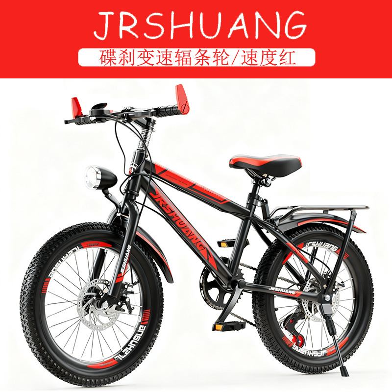 High Quality Outdoor Mountain  - Cycling Low Gear review and price