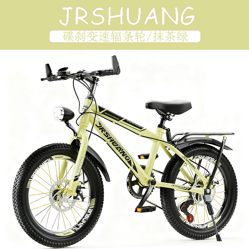 High Quality Outdoor Mountain  - Cycling Low Gear review and price