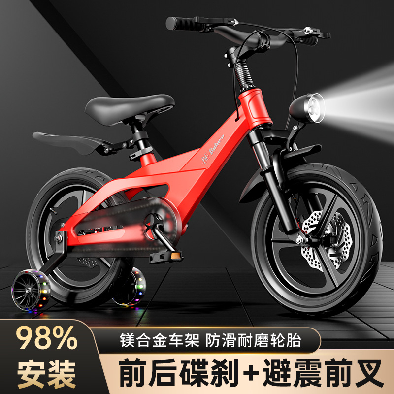 Magnesium Alloy Kids Bicycle 2 - Cycling Low Gear review and price