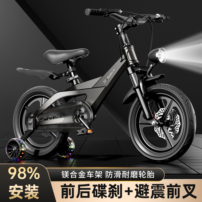 Magnesium Alloy Kids Bicycle 2 - Cycling Low Gear review and price
