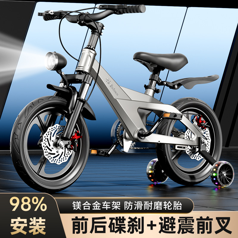 Magnesium Alloy Kids Bicycle 2 - Cycling Low Gear review and price